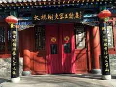 -大槐树寻根祭祖园