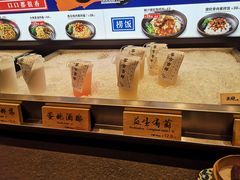-和府捞面(领展购物广场京通店)