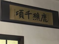 -海天堂构