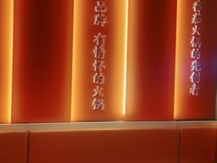 -竹犇番茄火锅(长治太行东街店)