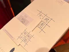 -阮大兴糕团(日月光中心店)