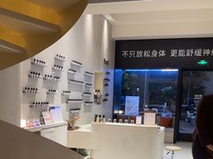 -泰合玺·精油疗愈 SPA(南京河西万达店)
