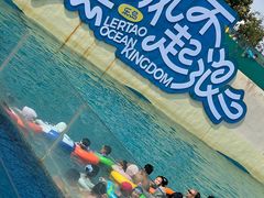 -秦皇岛乐岛海洋王国