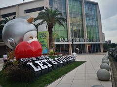 -宁波杉井奥特莱斯广场