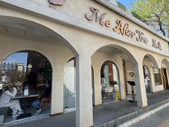 -LA JOLLA 墨西哥餐厅(学院路店)