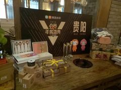 -恒府1993(文昌北路店)