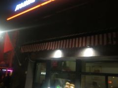 门面-阿布拉的馕(西北路店)