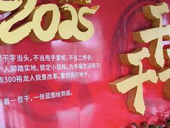 -裕龙汤泉