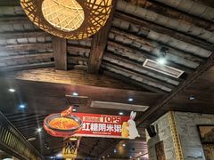 -杨记隆府(重庆总店)