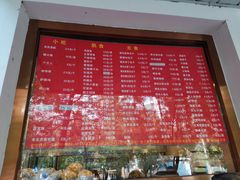 -玉华台饭庄(裕中西里小区店)