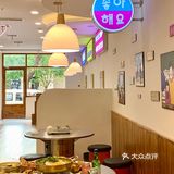 开封超有氛围感的韩餐店🇰🇷