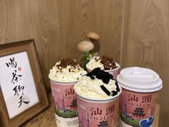 -一杯潮茶·专注潮汕茶饮(朝阳庄店)