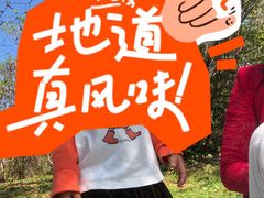 -严老幺烧麦(前进四路店)