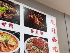 -小二郎私房菜(鼓浪屿店)