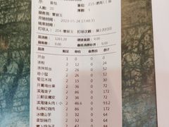 -山芋腔苏北菜(盐城滨海店)