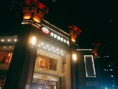-寻梦盛唐主题水会(龙岗店)