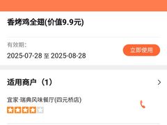 -宜家家居(四元桥商场店)