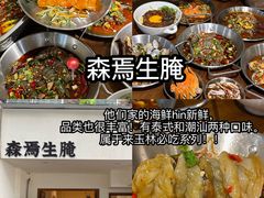 -MEDISN·药厂