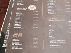 -东海咖啡馆