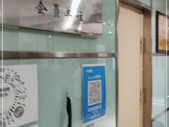 -爱康国宾体检中心(五角场万达广场分院)