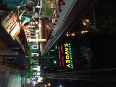 Savoey&nbsp;Restaurant-尚味泰餐厅