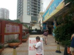 -黄金海岸水上乐园