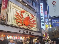 -蟹道乐(道顿堀本店)