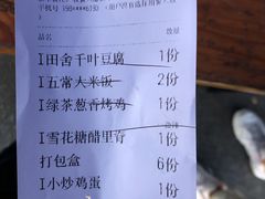 -绿茶餐厅(城西银泰城店)