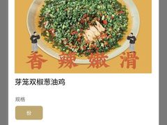-芽笼芽笼新加坡餐厅(环球港店)