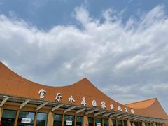 -怀来官厅水库
