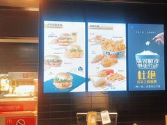 -麦当劳(北京大兴机场二层国内到达(安检外)店)