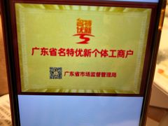 -半岛太子酒家(海港城店)