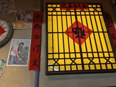 -有红鸡毛店·砂锅菜(抚琴夜市店)