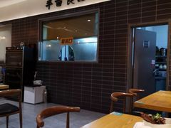 -半亩良田排骨米饭(西城红场店)