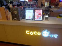 -CoCo都可(香港名都店)