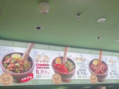 -京参 • 擂椒饭(这有山店)