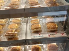 -红花点心局(大观园店)