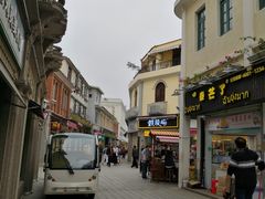 -叶氏麻糍(鼓浪屿店)