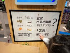 -宜家家居(哈尔滨商场店)