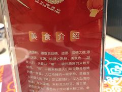 -胡记德源粉·湖南菜(双安店)