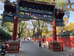 -北京国子监胡同