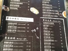 菜单-箪食记(汉口路店)