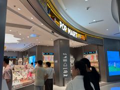 -泡泡玛特POPMART(宁波印象城店)