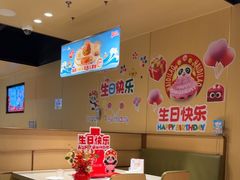 -海底捞火锅(河东万达广场店)