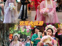 -长鹿旅游休博园