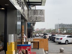 -麻蒲碳烤肉(嘉禾东平地铁站19号店)