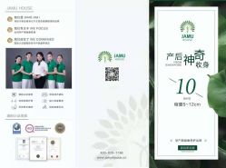 -杭州贝瑞斯美华妇儿医院·早孕·产检·儿科