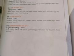 菜单-Khéma Restaurant Pasteur