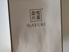 -奈雪的茶(青岛卓悦里INTOWN店)