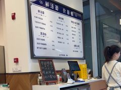 -立文冬·鲜活面(杭州太合商业中心店)